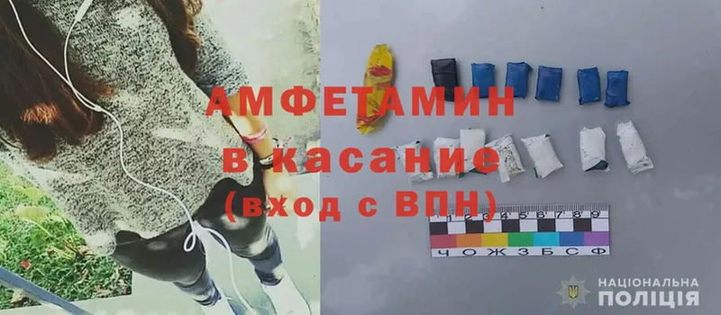 дарк нет официальный сайт  Динская  Amphetamine VHQ 