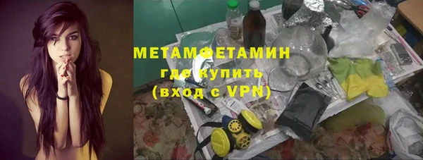 spice Белоозёрский