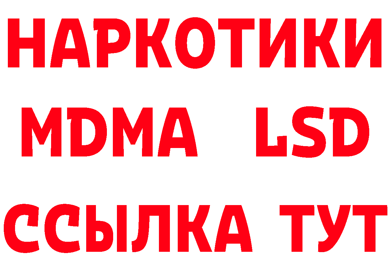 КЕТАМИН ketamine зеркало это hydra Динская