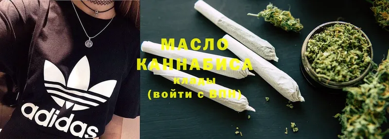 blacksprut как зайти  Динская  Дистиллят ТГК гашишное масло 